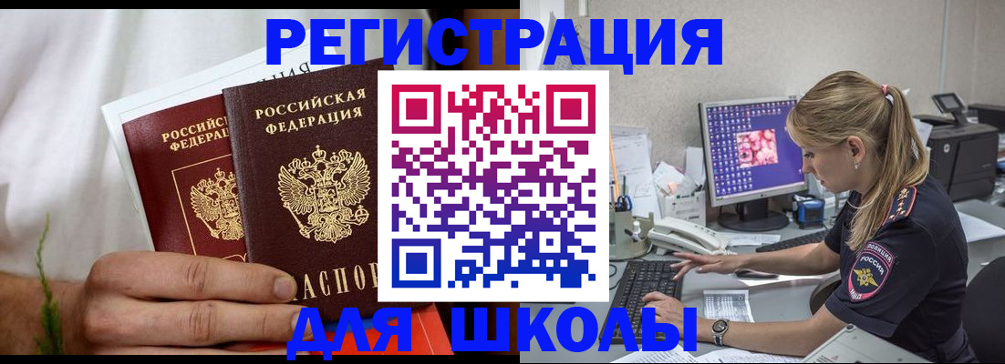 прописка гарантия в Киришах