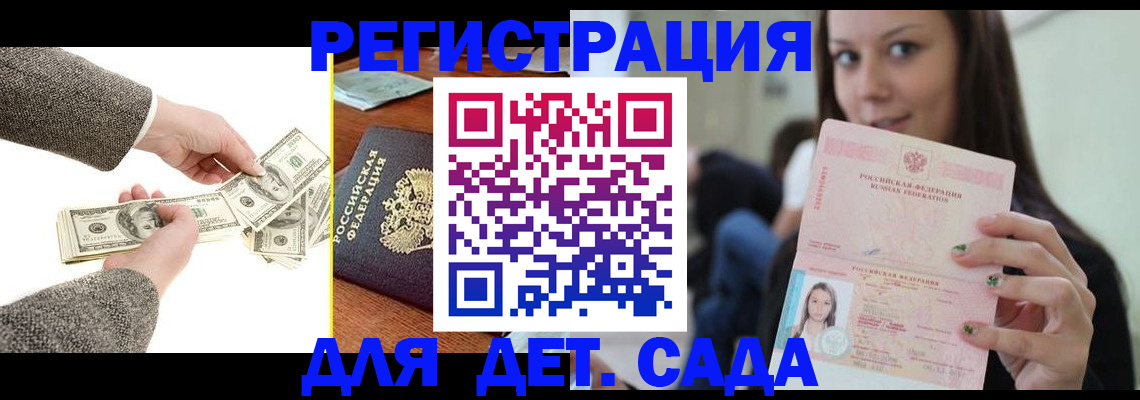 прописка поиск в Киришах